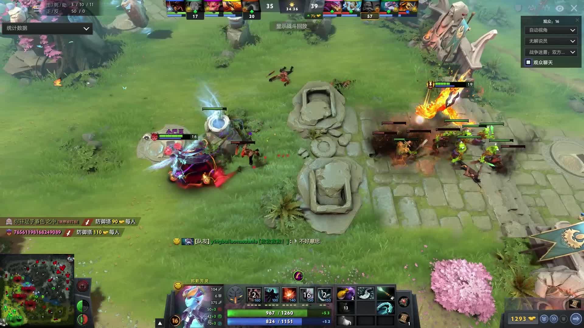 整理出详表 整理出详表