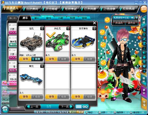 球队内部管 球队内部管