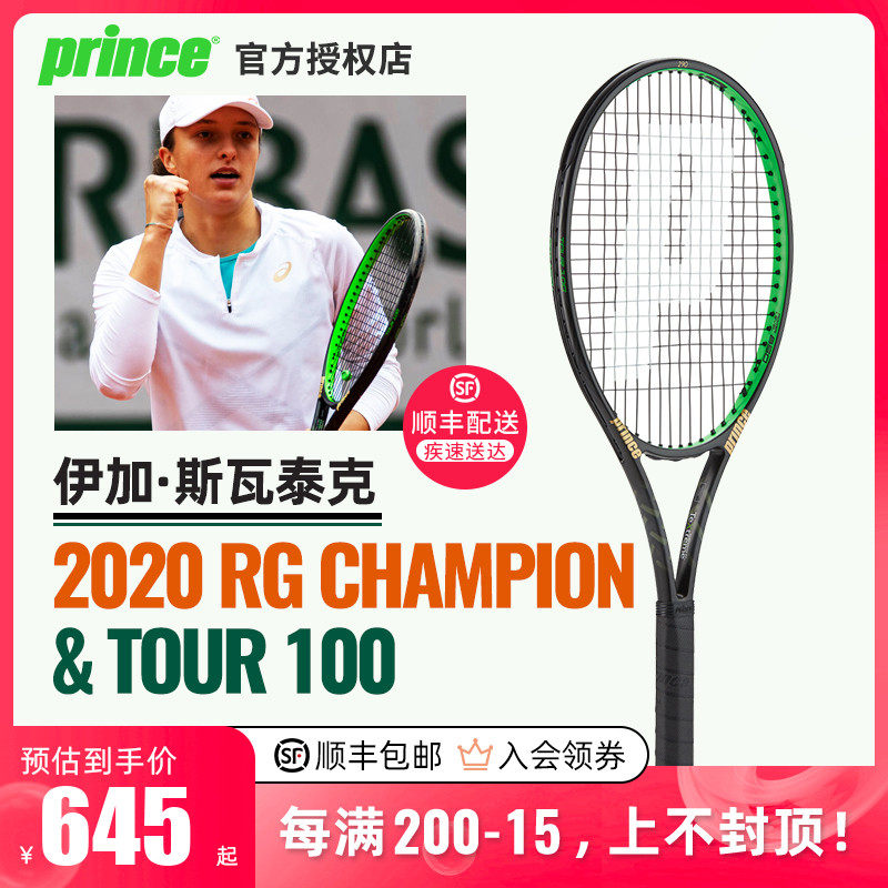 志性人物 志性人物