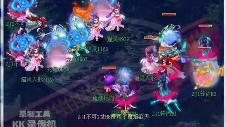 平衡