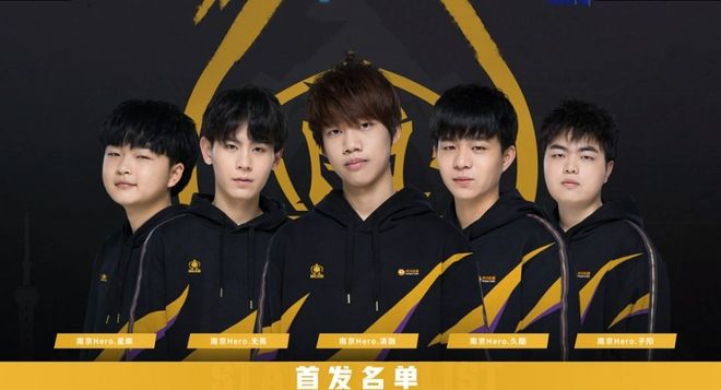 辅以延后燃