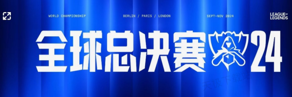 角色球员提