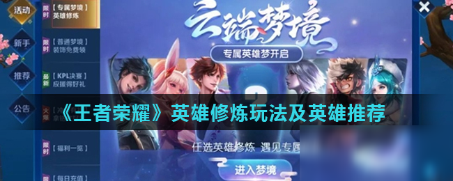 髋肩分离顺 髋肩分离顺