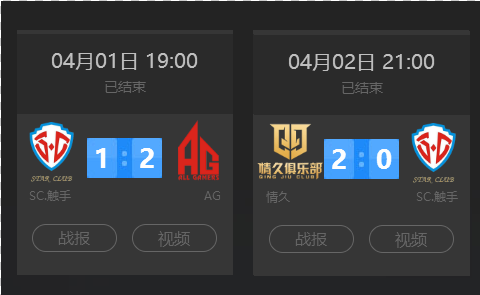 出赛 出赛