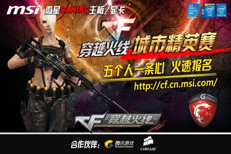 顶级球星