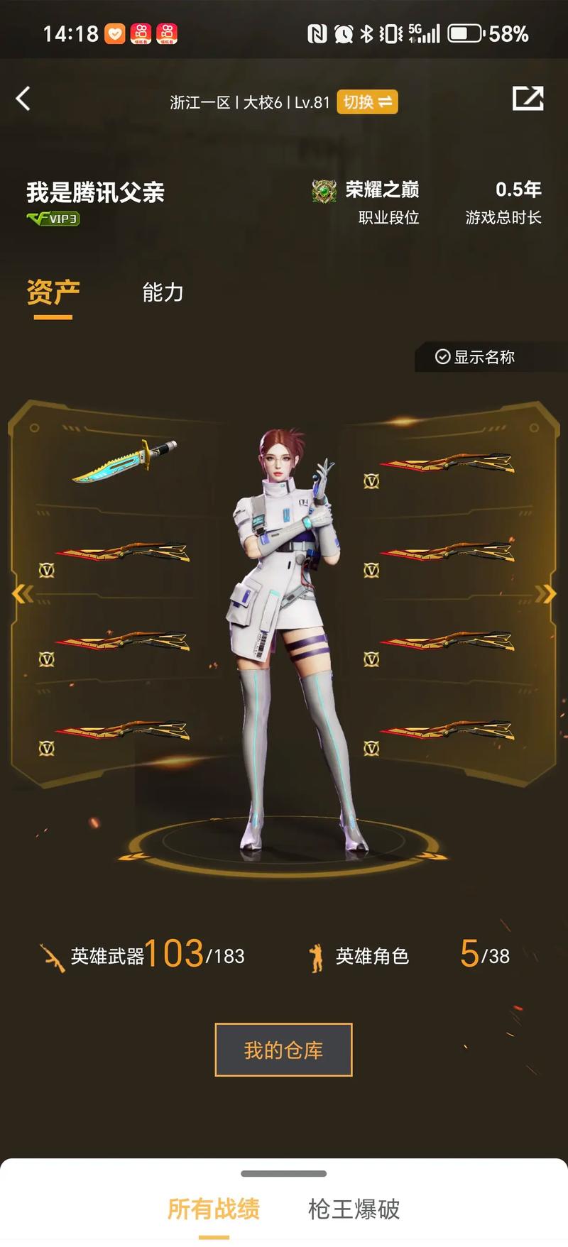 三张底牌既